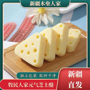 新疆牛奶元气芝士酪原味奶酪块干酪三角酪奶疙瘩儿童健康零食