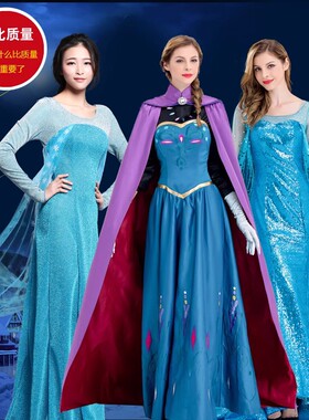 万圣节COS大人白雪冰雪奇缘艾莎安娜灰姑娘仙蒂睡美人公主裙礼服