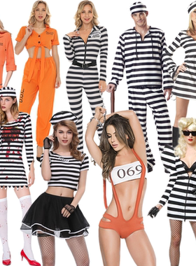 欧美万圣节cosplay黑白条纹橙色囚衣成人男女囚犯服装演出服