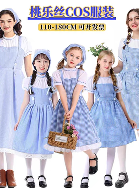 新款成人儿童COSPLAY绿野仙踪爱丽丝铁皮人女巫狮子稻草人表演服