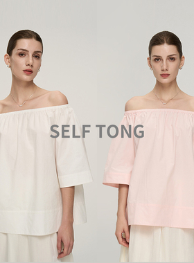 25秋新品100%长绒棉法式度假风松弛感两穿一字露肩短袖圆领上衣女