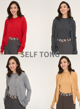 冬季新品澳洲美丽诺抗起球可机洗精纺羊毛圆领针织开衫简约百搭