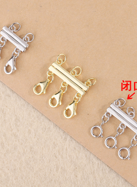 庭祥凯S925银长条磁铁扣手工配件