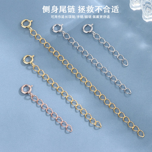 庭祥凯S925纯银侧身宽尾链DIY