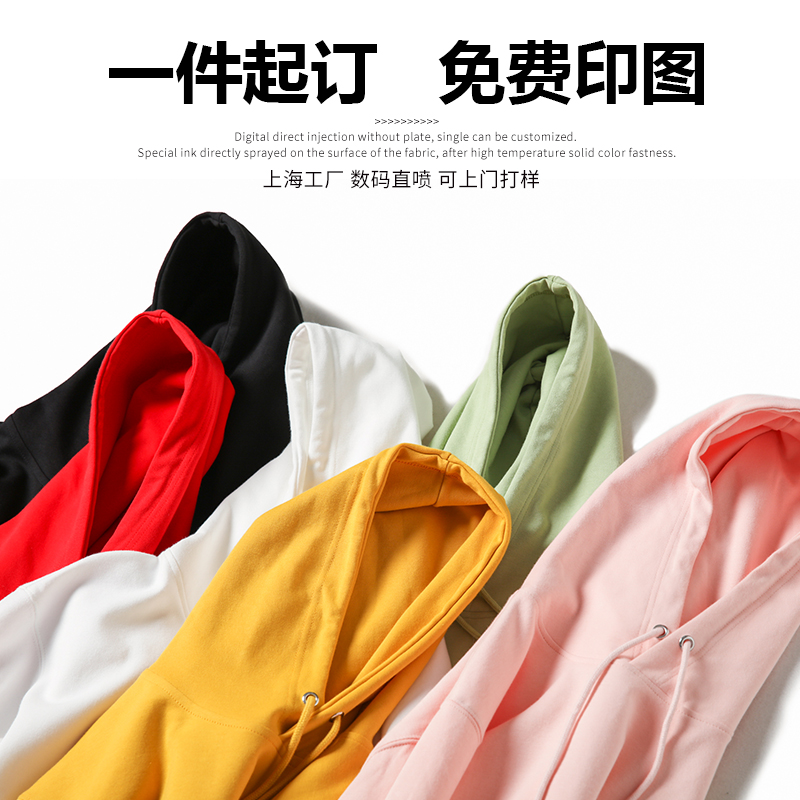 Pullover Hoodie custom printing thickened candy color Hoodie DIY custom shift clothes work clothes embroidered logo
