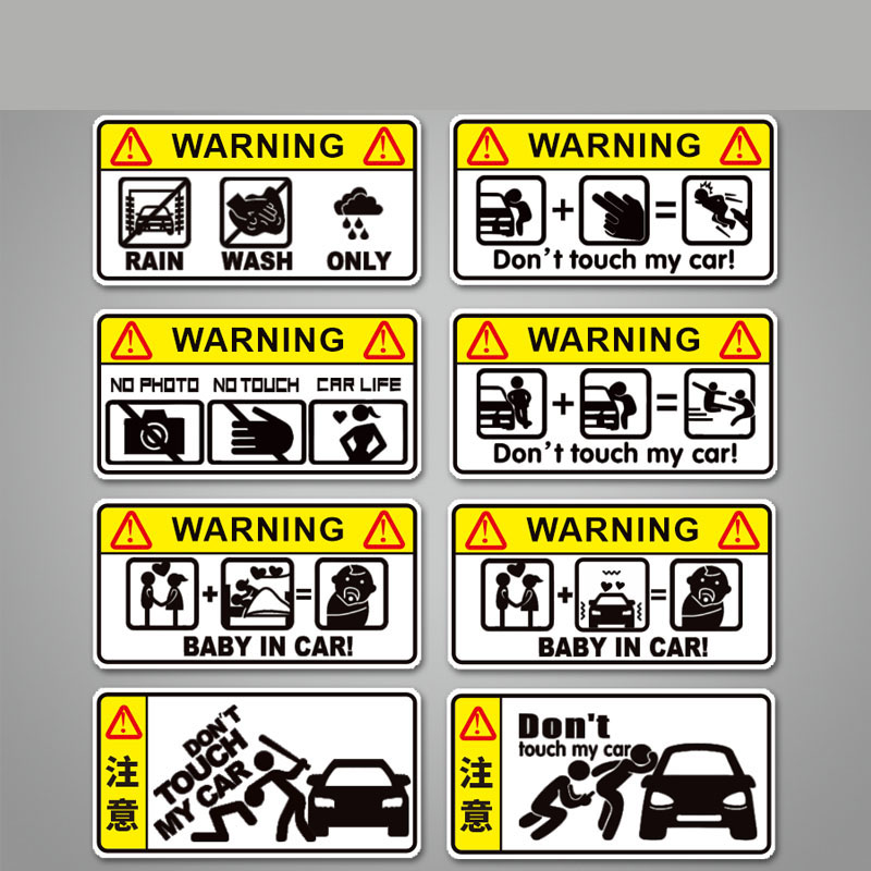 搞笑个性创意防水磁吸反光贴