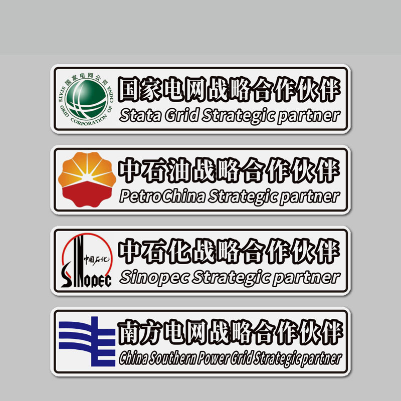 磁吸反光合作伙伴个性搞笑