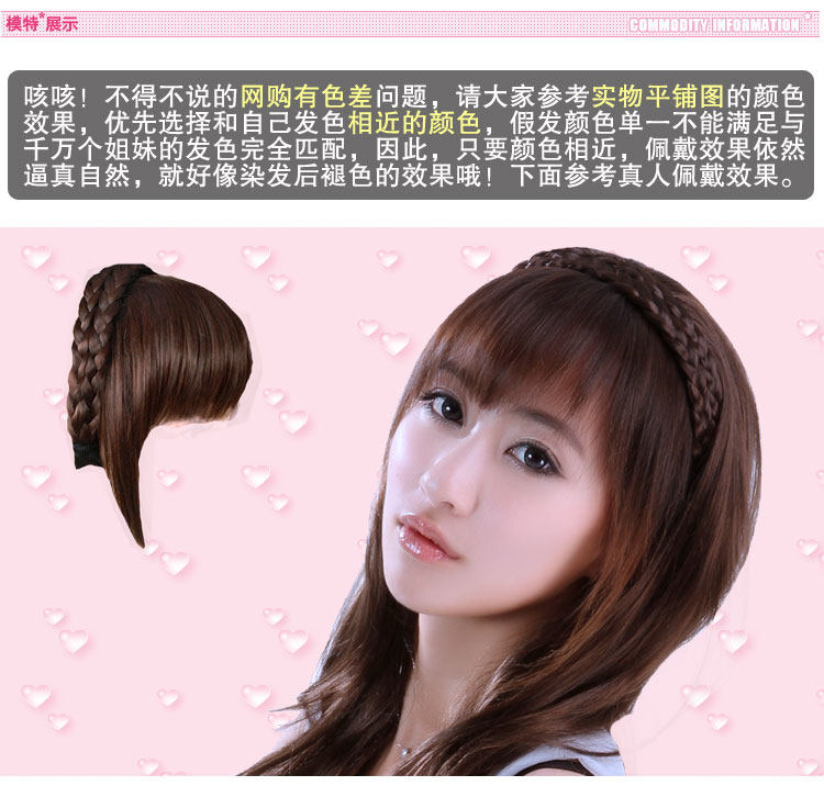 Bandeau cheveux - Ref 272913 Image 6