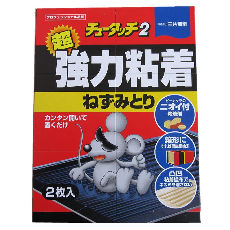 粘鼠板超强力粘板灭鼠器