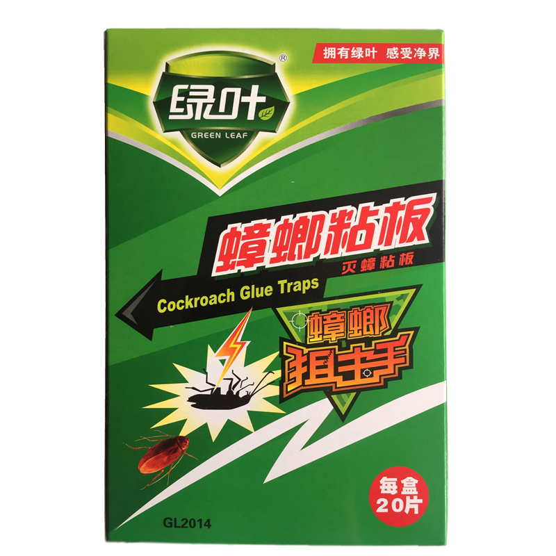 绿叶蟑螂粘板环保全窝端捕捉器