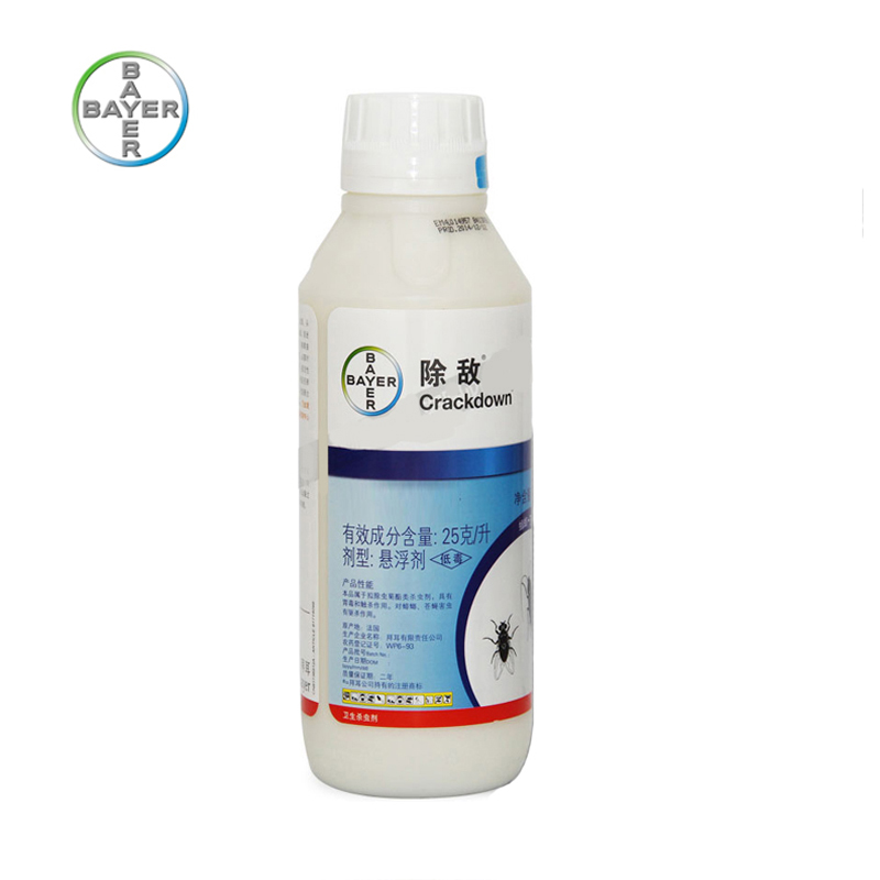 灭蟑螂喷雾跳蚤杀虫剂包邮