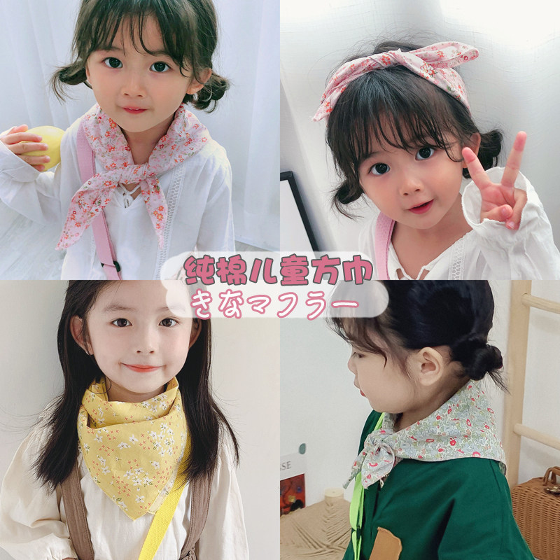 儿童纯棉方巾 韩版童装配饰1-8岁宝宝女童三角巾小孩多用领巾发带