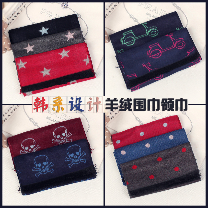 Echarpe enfant - Ref 2142316 Image 1