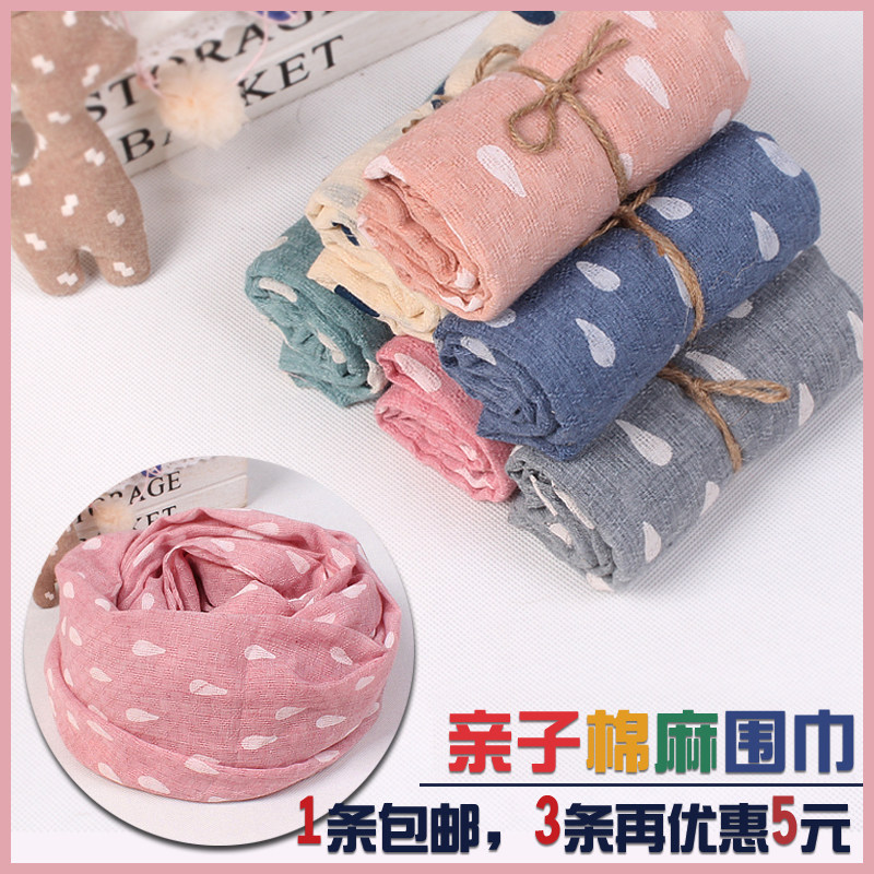 Echarpe enfant - Ref 2138550 Image 1