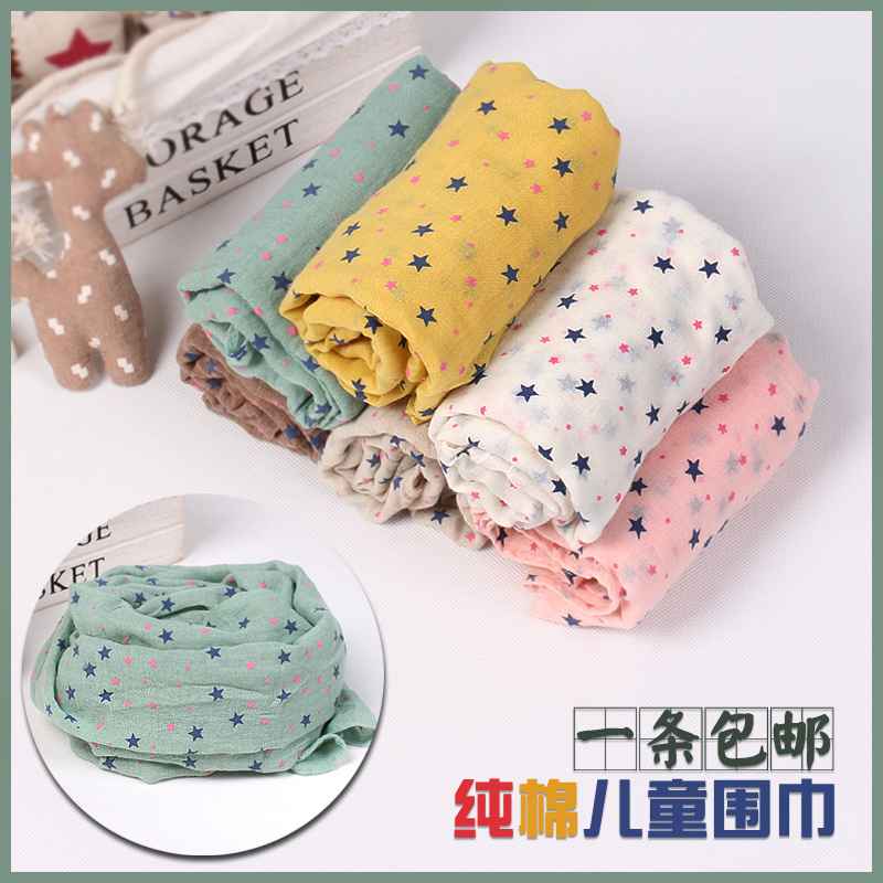 Foulard enfant - Ref 2138180 Image 1