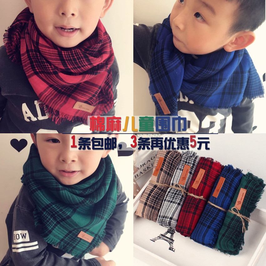 Echarpe garcon - Ref 2142991 Image 1