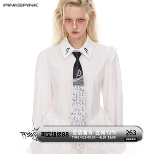 PINKSPINK原创电月概念软硬碰撞朋克芭蕾蕾丝花边无性别Y2K领带