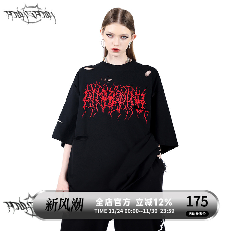 破洞不规则印花街头情侣短袖T恤