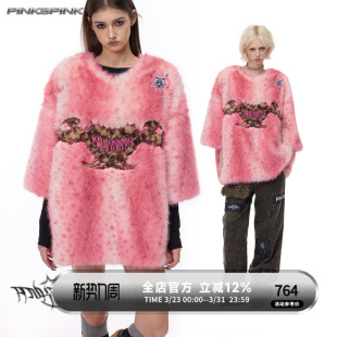 PINKSPINK AW原创电月荆棘豹纹爱心绣花粉球衣Y2K宽松短皮草