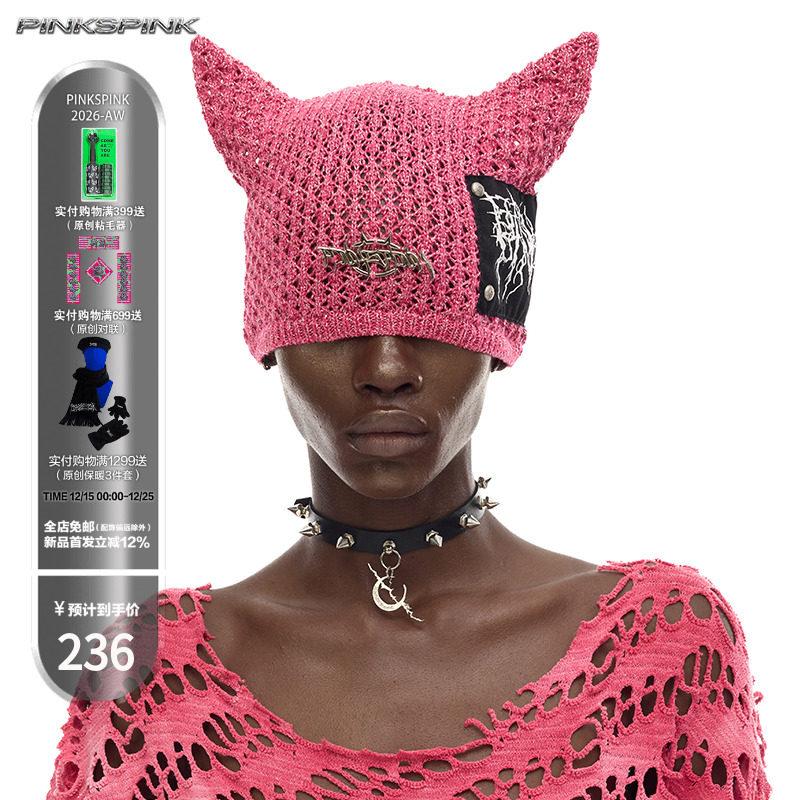 PINKSPINK原创猫耳小恶魔洞洞帽