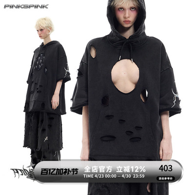 PINKSPINK原创Remake铆钉西装