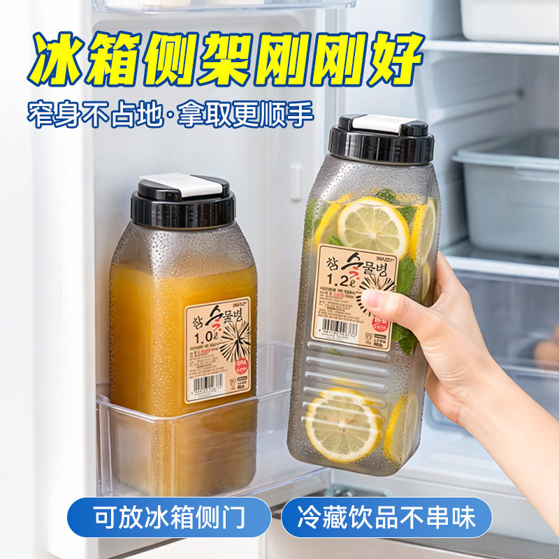 韩国进口冷水壶家用凉水瓶大容量果汁瓶食品级pp冰箱冷藏果茶冷泡