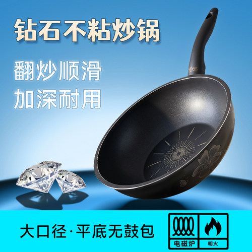 silvat韩国钻石燃气灶适用不粘锅