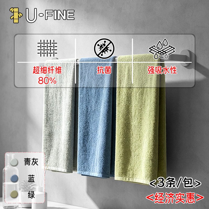 韩国进口U-FINE超细纤维毛巾3件套不掉毛加倍吸水洗脸面巾柔软