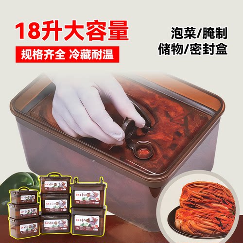 韩国ok透明真空密封保鲜盒