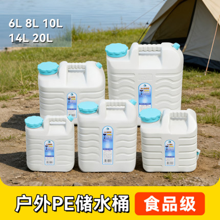 韩国进口Enpower 亢菌户外储水桶车载手提家用塑料加厚食品级饮用