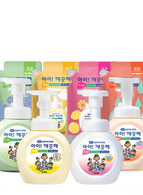 韩国原装进口CJ LION希杰狮王儿童泡沫洗手液清爽清洁抗菌家用