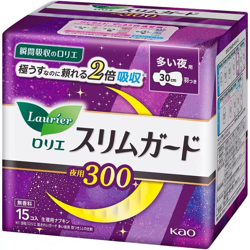 日本花王乐而雅夜用超薄卫生巾