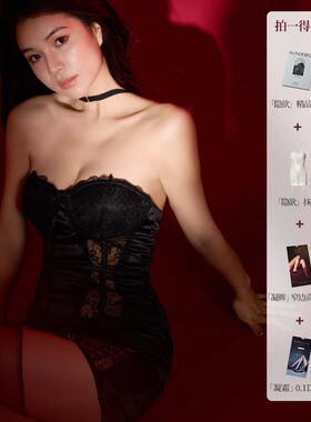 晚若「隐欲」重工蕾丝性感吊袜带一体抹胸