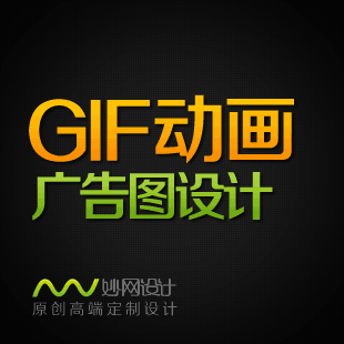 gif动态图片处理，视频转gif，QQ微信动态表情图，搞笑图定制