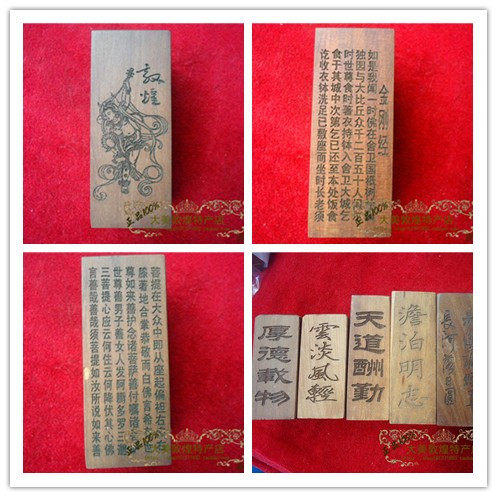 定制敦煌特产胡杨木雕刻章原料刻字随心定制个性旅游送礼佳品