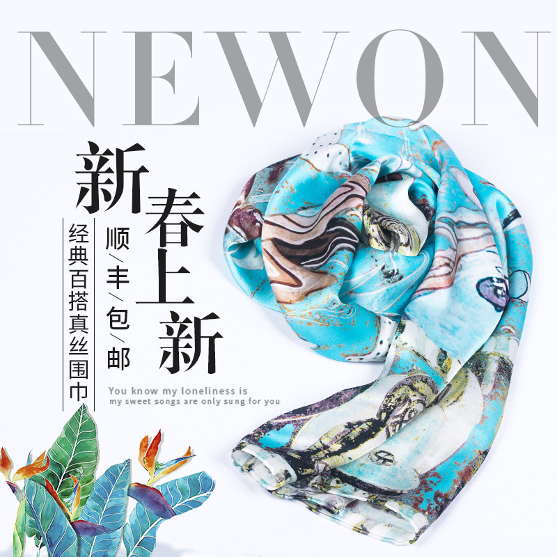 敦煌壁画九色鹿民族风柔软丝巾