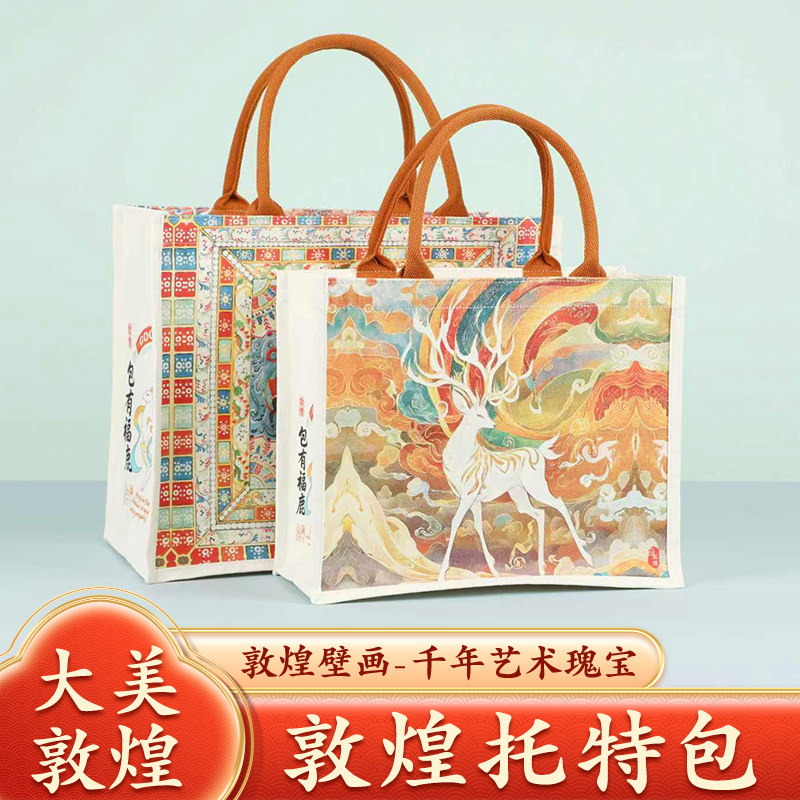 敦煌壁画托特包手提包小拎包女帆布包通勤上班大容量新款购物袋