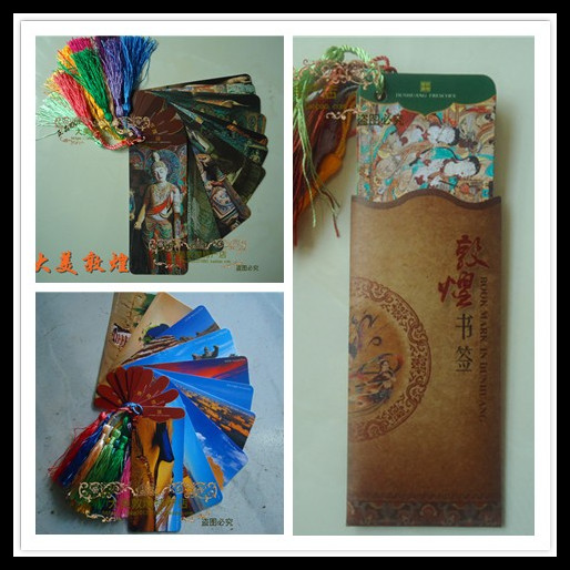 敦煌书签 敦煌壁画纸质书签10张 莫高窟艺术书签 精美书签 礼品