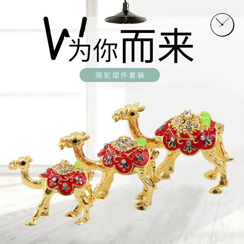 敦煌合金骆驼摆件背可打开