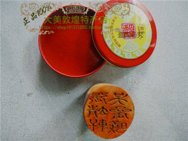 定制 敦煌胡杨木雕木刻印章直径4CM敦煌旅游纪念品礼品包邮