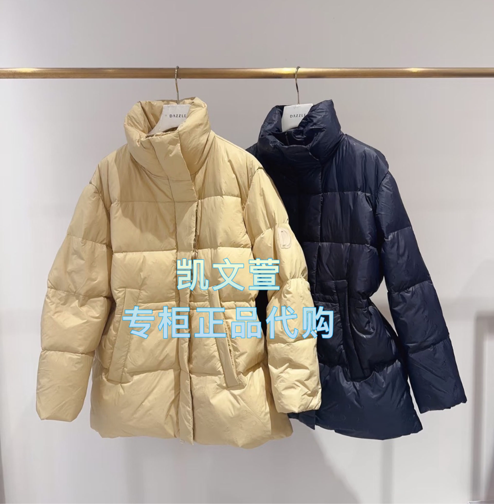 2J4K346-3299现货上新2025年冬款3-1专柜正品外套羽绒服