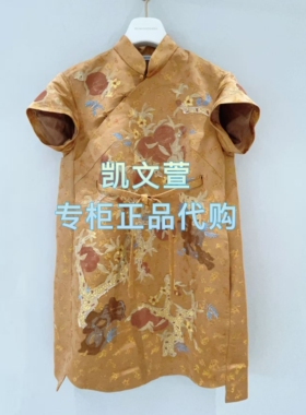 1J3O403-6890现货当天发2025秋款2-1专柜正品连衣裙
