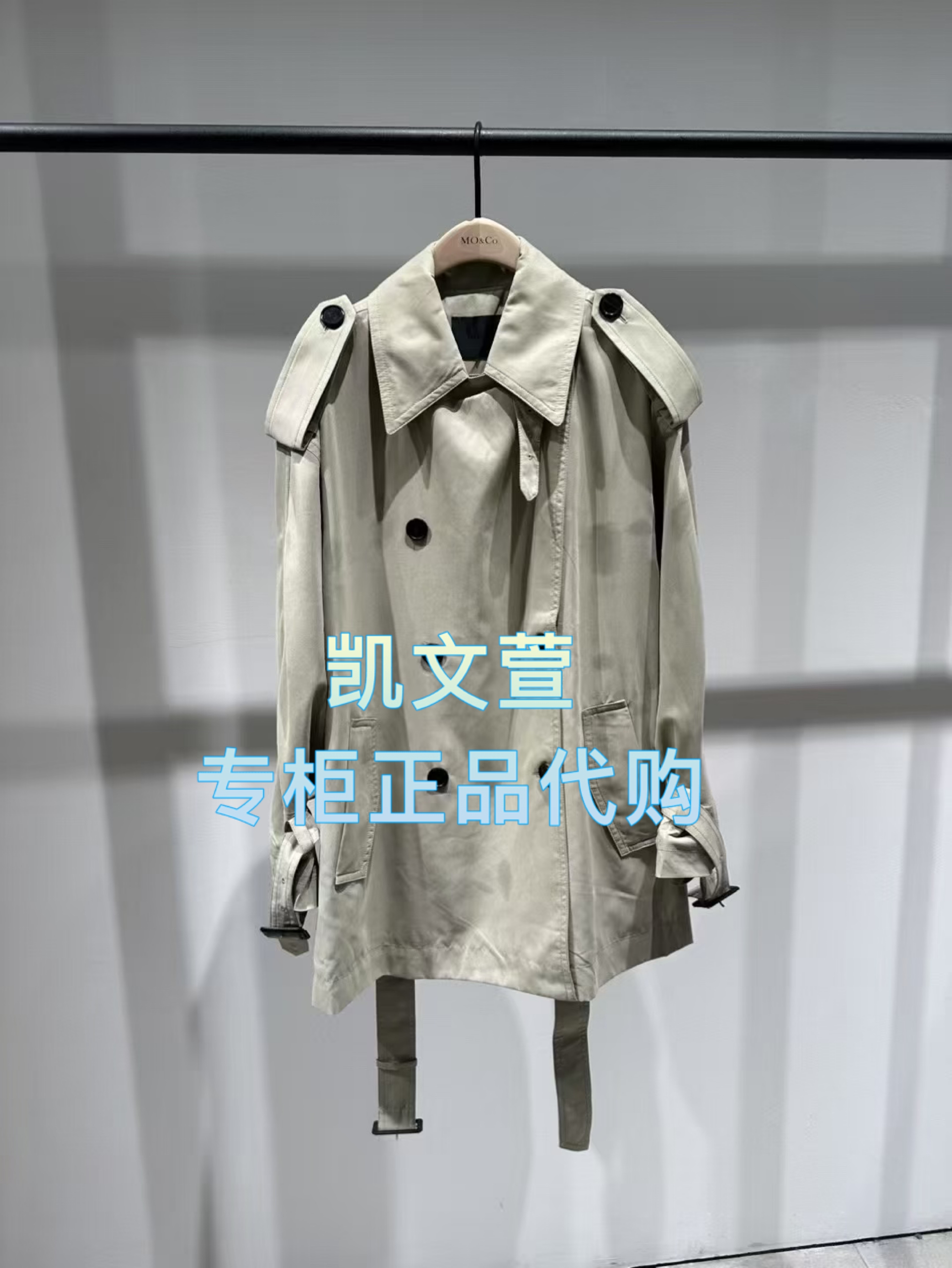 MBE3TRC002-2399现货上新2025秋款专柜正品风衣外套