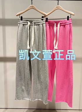 MBD1PAT005-1099现货上新2024春款专柜正品休闲裤