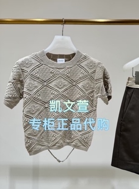 2J2E340-1399现货上新2025年夏款2-2专柜正品针织衫