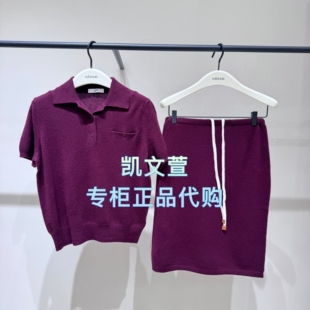 套装 专柜正品 2999现货上新2025秋款 EBE3SWT047