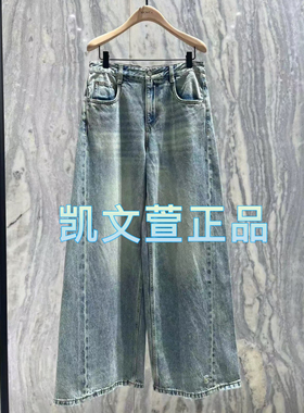 MBD3JEN009-1299现货上新2024秋款专柜正品牛仔裤