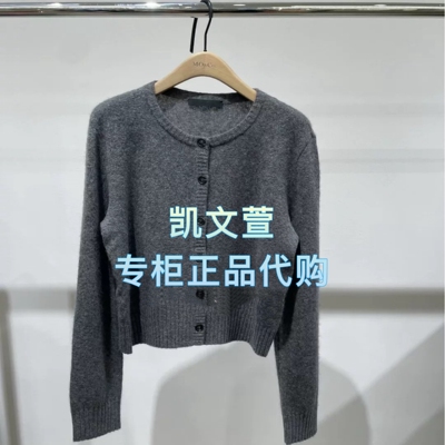 MBE3CAR021-1699现货上新2025秋款专柜正品针织衫