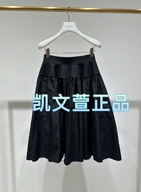 2I1S301-1599现货上新2024春款3-1专柜正品半身裙