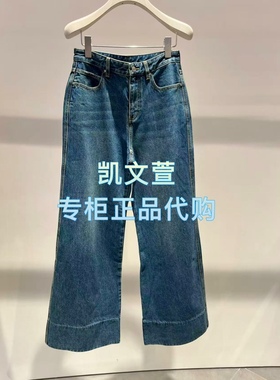 2J4R501-1299现货上新2025冬款1-1专柜正品牛仔裤